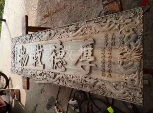 湛江吴川木工样品